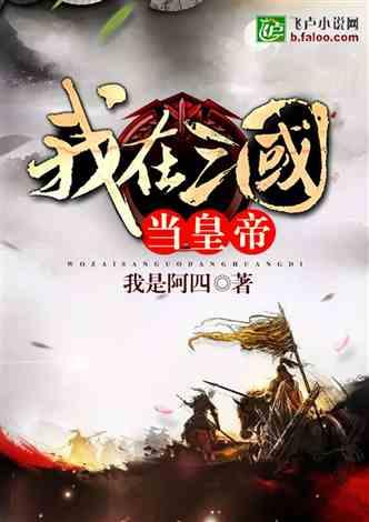 小企鹅逃生