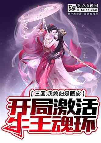 逃离卡拉地牢