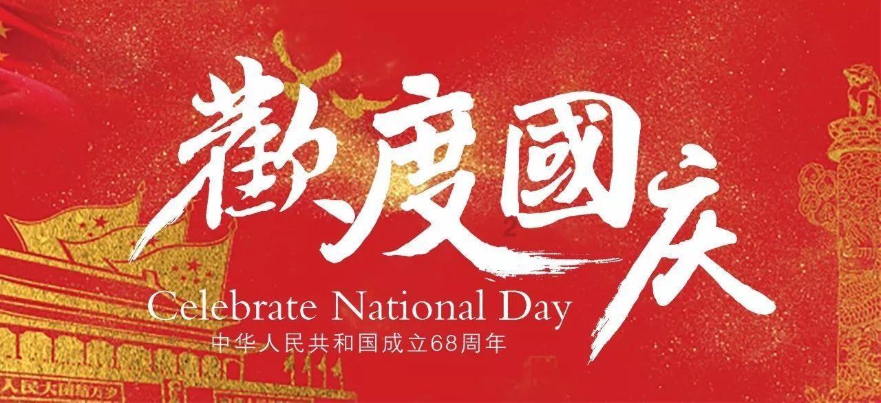 广式肠粉怎么做？游戏画面