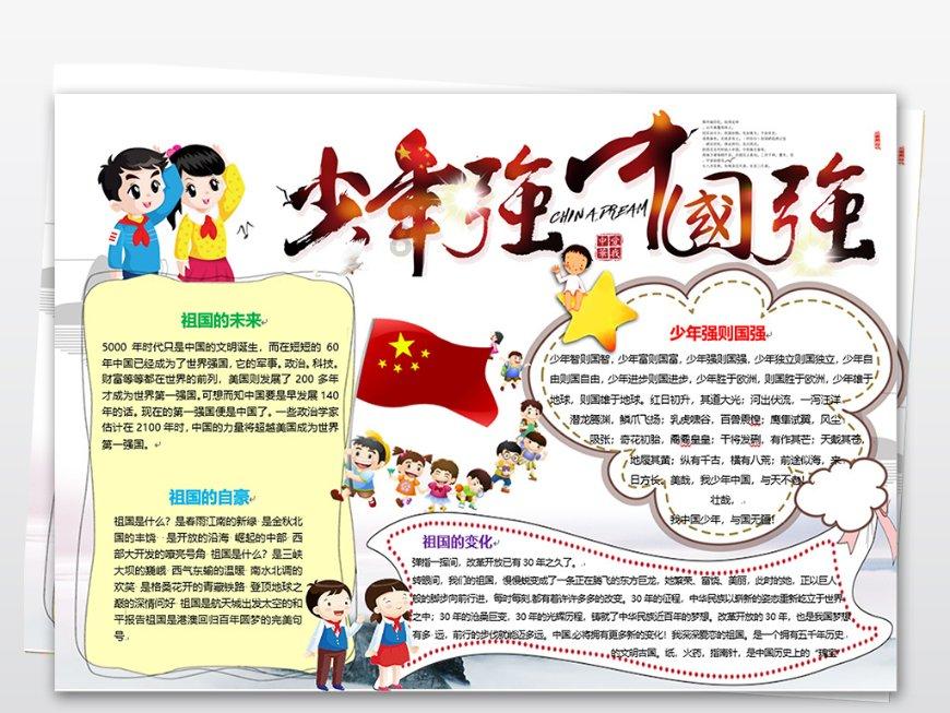 四川省政协委员程杰:关注货物贸易进出口,建议出台政策减少中小企业运输成本