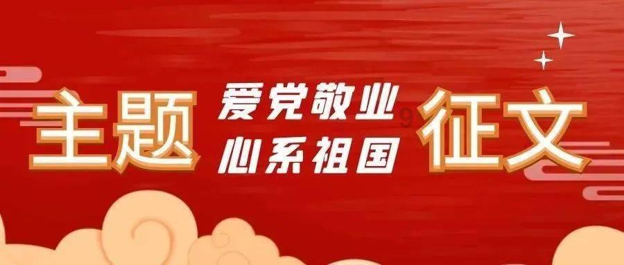新大话3免费版