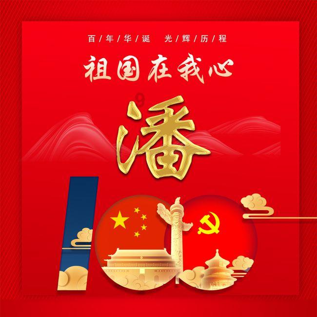 到山东哪个地方吃海鲜最好？