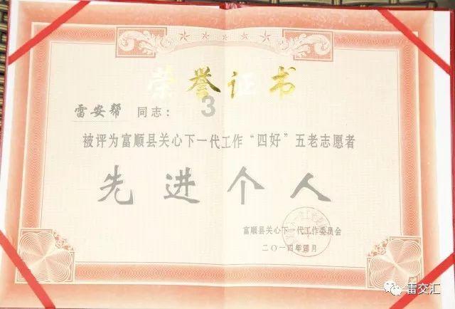 御神决
